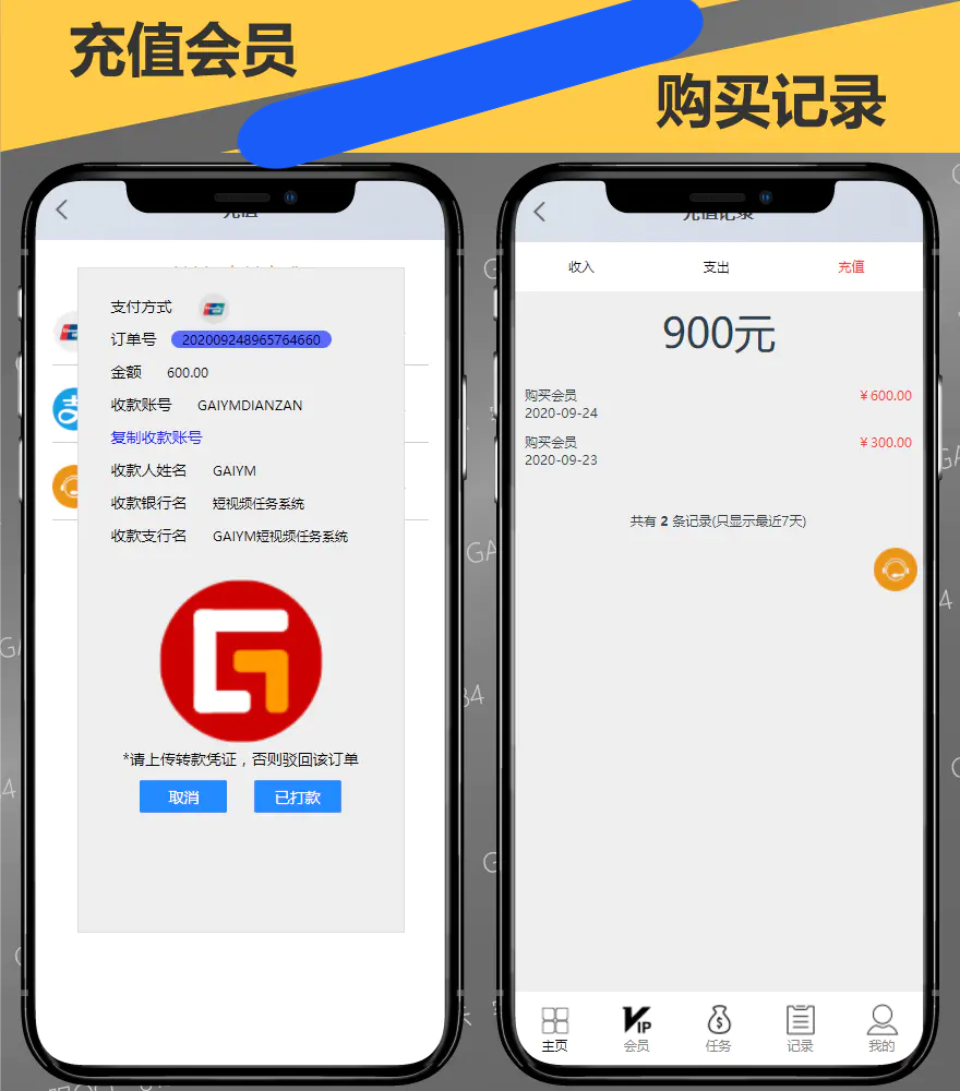 C10 独家完美运营10月定制版短视频点赞抢单任务系统仿微信爱点赞悬赏众人帮源码下载 带视频安装教程 带机器人抽奖 C10 独家完美运营10月定制版短视频点赞抢单任务系统仿微信爱点赞悬赏众人帮源码下载 带视频安装教程 带机器人抽奖