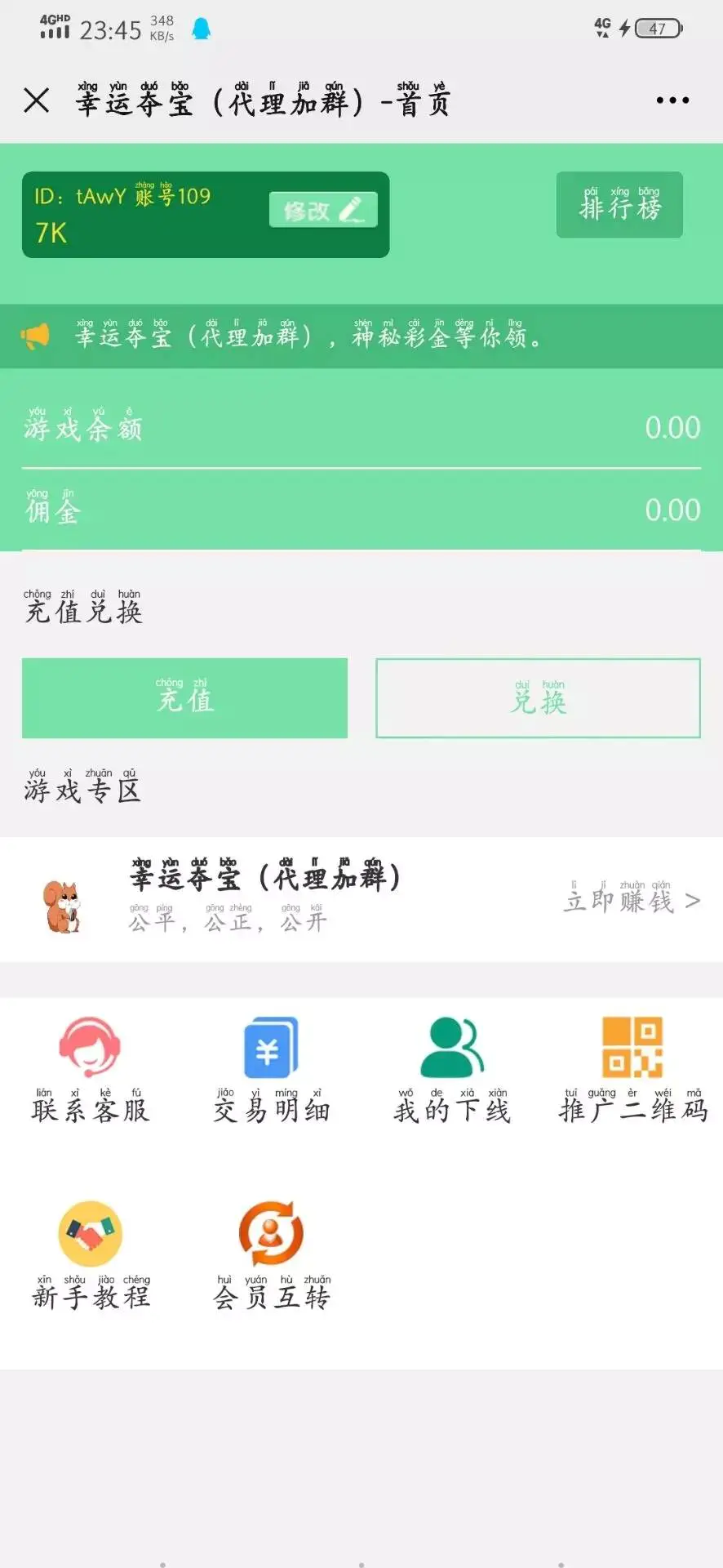 C089 PHP源码_商业二开幸运夺宝+带教程-小栈资源网