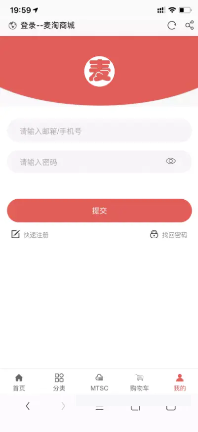 C114 PHP源码_麦淘商城 转发未测-小栈资源网