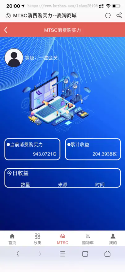 C114 PHP源码_麦淘商城 转发未测 C114 PHP源码_麦淘商城 转发未测