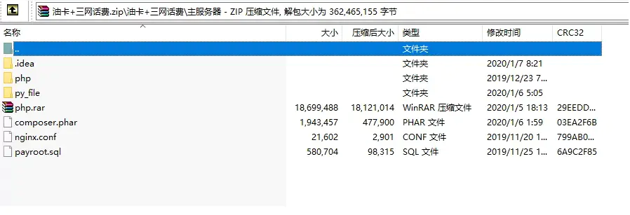 C129 PHP源码_油卡三网话费充值系统源码-小栈资源网