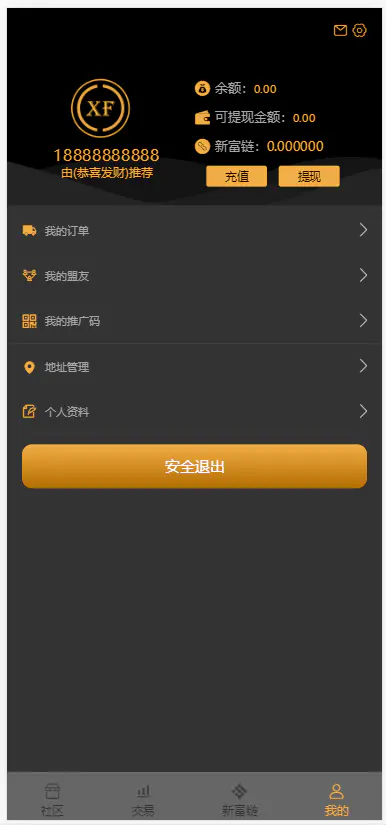 C133 区块源码_亚富商城,挖矿系统源码带商城系统+认筹系统十五级分销+简单安装教程-小栈资源网