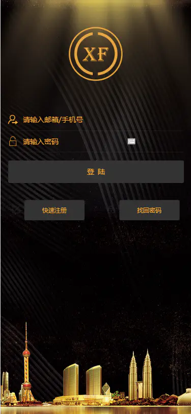 C133 区块源码_亚富商城,挖矿系统源码带商城系统+认筹系统十五级分销+简单安装教程 C133 区块源码_亚富商城,挖矿系统源码带商城系统+认筹系统十五级分销+简单安装教程