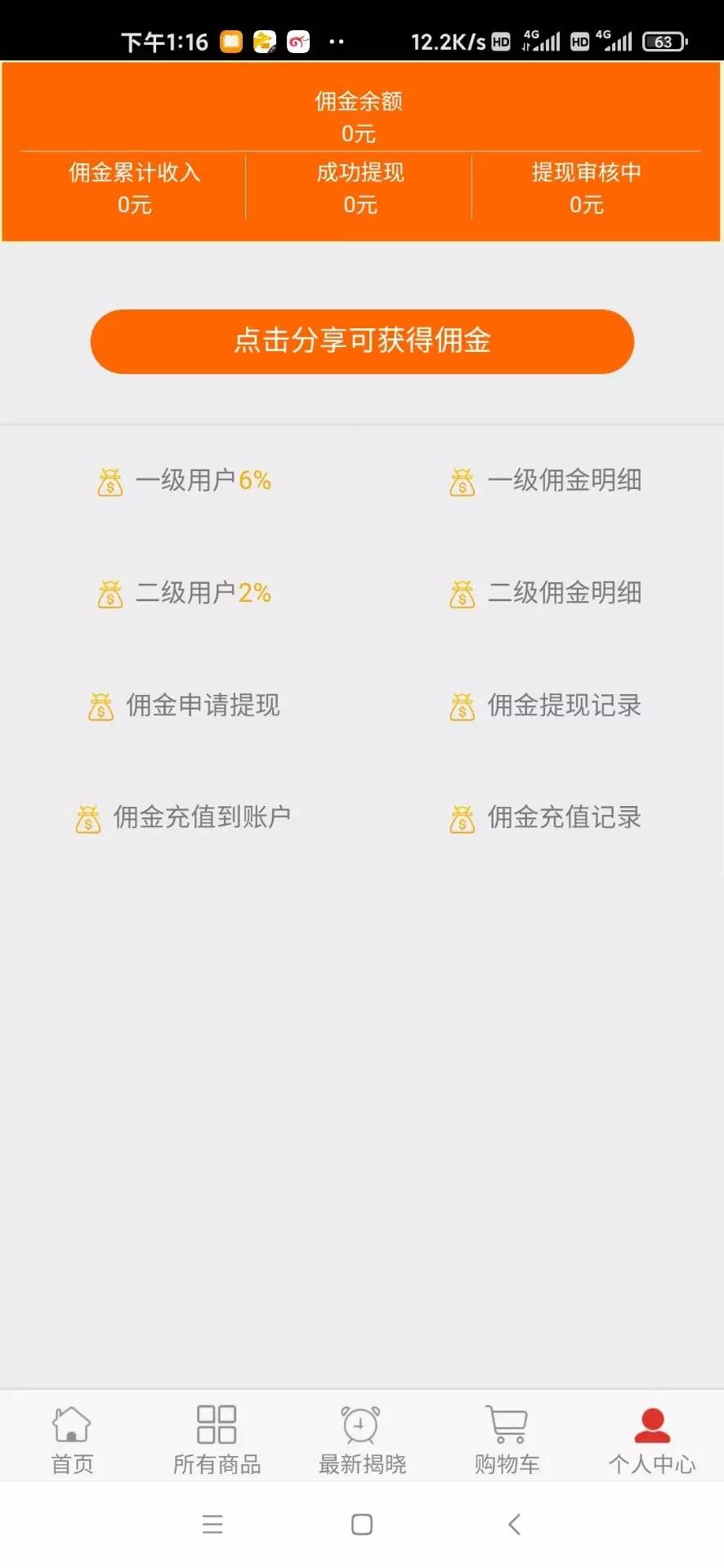 C175 PHP源码_云购H5新版本新UI-小栈资源网