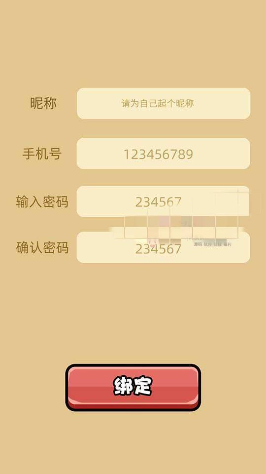 A1069 矿哥传奇 集挖矿，玩家对战，攻城为一体的传奇游戏-小栈资源网