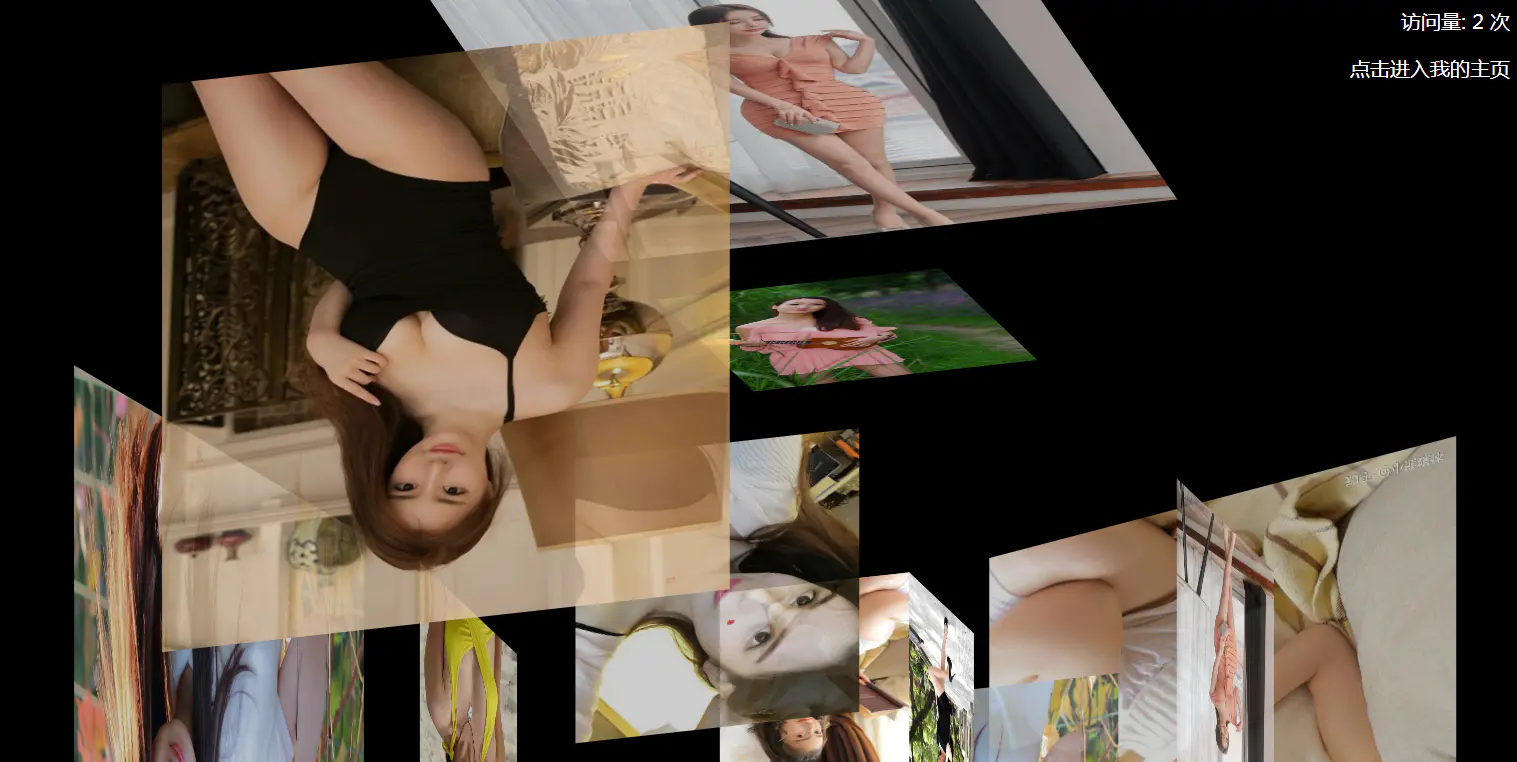 Y96 相册html源码下载—送女朋友的相册表白源码-小栈资源网