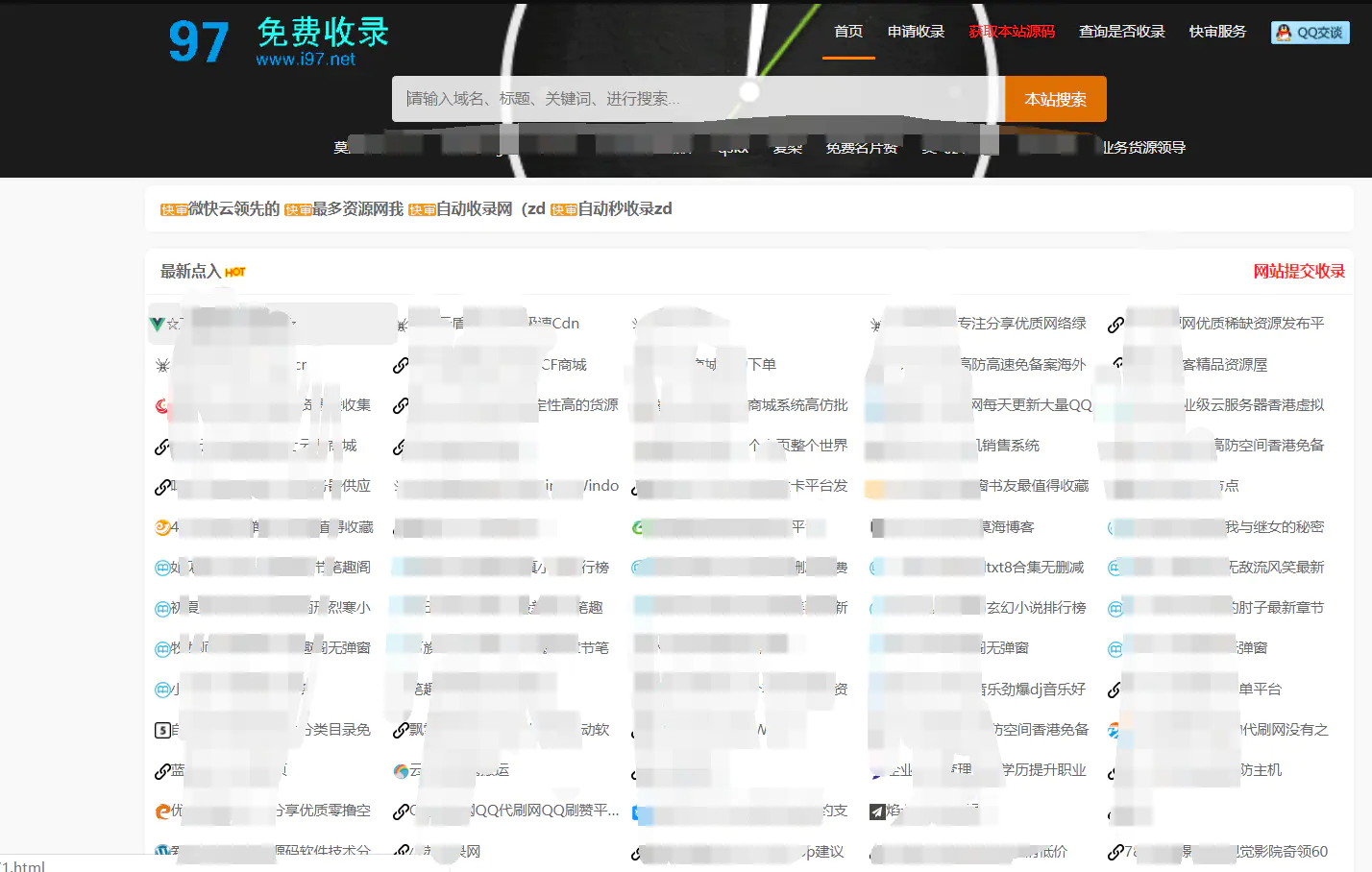 Y103 网上流行的秒收录导航源码（不能用，已停止下载）-小栈资源网