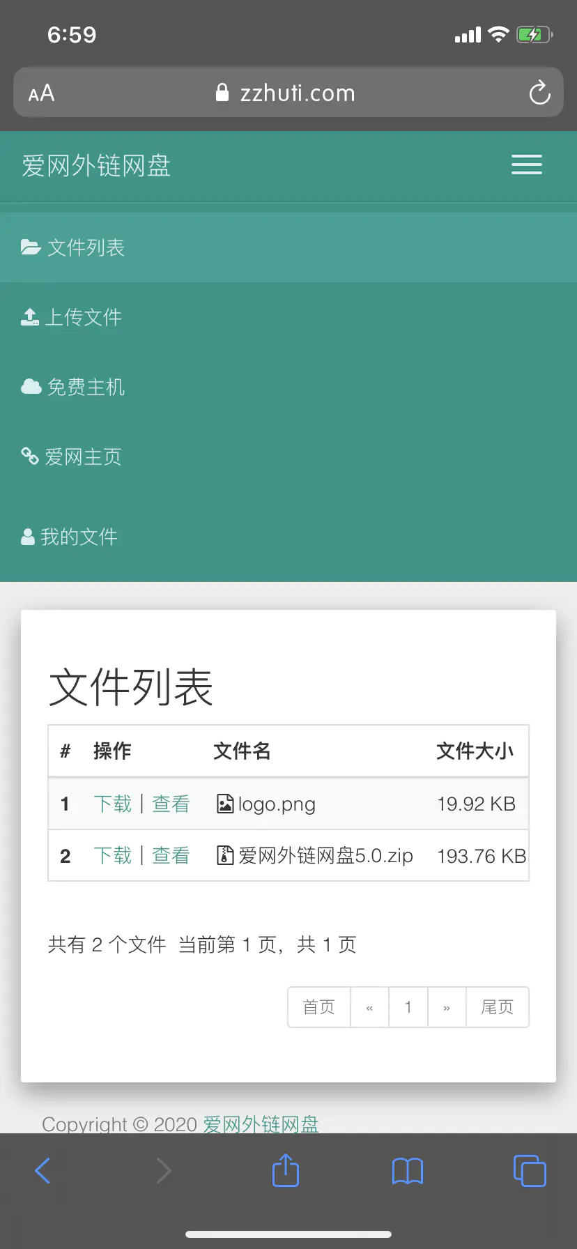 A651【图片网盘外链系统5.0】全新前端UI界面设计 支持图片违规检测网站自适应H5源码-小栈资源网