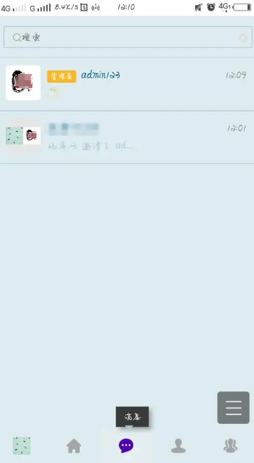 K336 【一键部署H5即时通讯系统源码】支持嵌入推广广告+群聊+可单独封装APP-小栈资源网