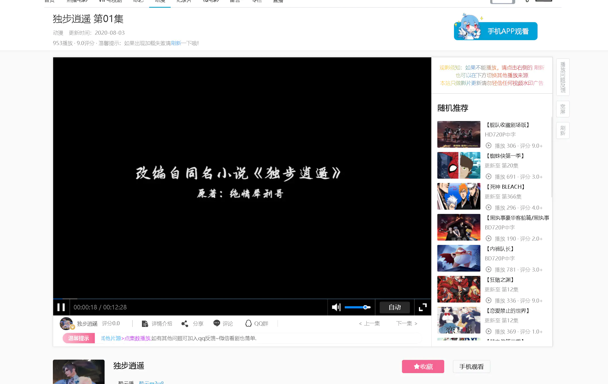 A613 【苹果CMS模板】 最新苹果CMS大橙子仿B站自适应手机WAP端完整源码带安装搭建教程 A613 【苹果CMS模板】 最新苹果CMS大橙子仿B站自适应手机WAP端完整源码带安装搭建教程