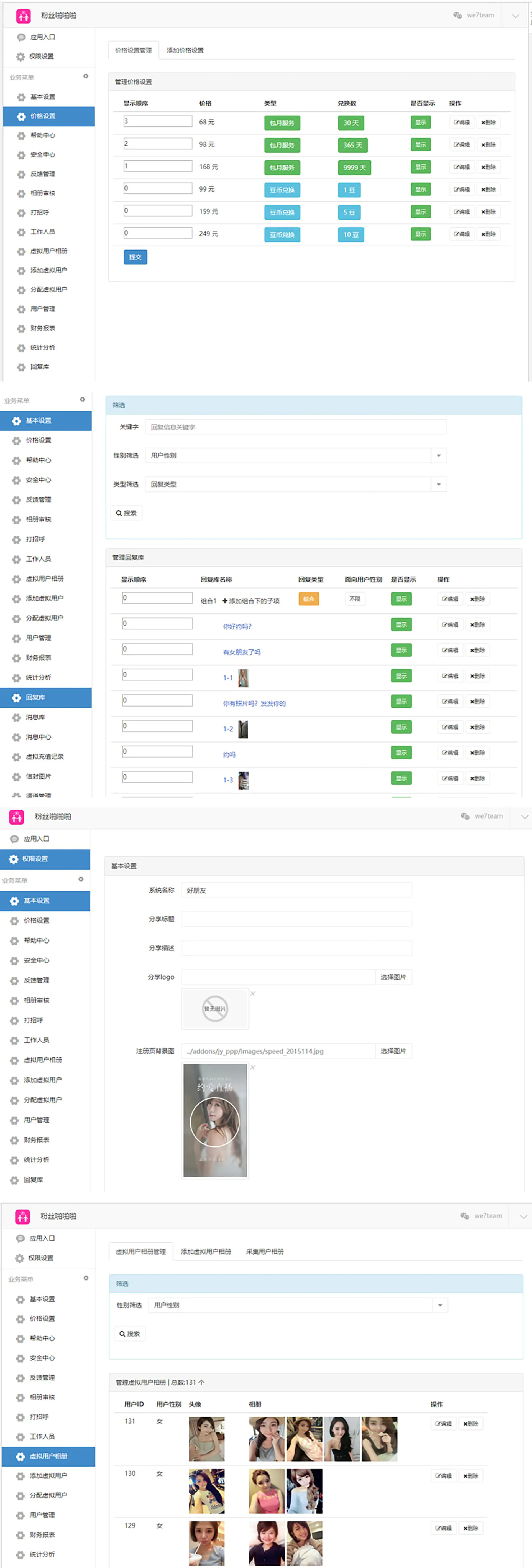 A724 【转载】已测直播交友附近人自动打招呼视频通话+机器人已对接免签约支付带视频资源 A724 【转载】已测直播交友附近人自动打招呼视频通话+机器人已对接免签约支付带视频资源