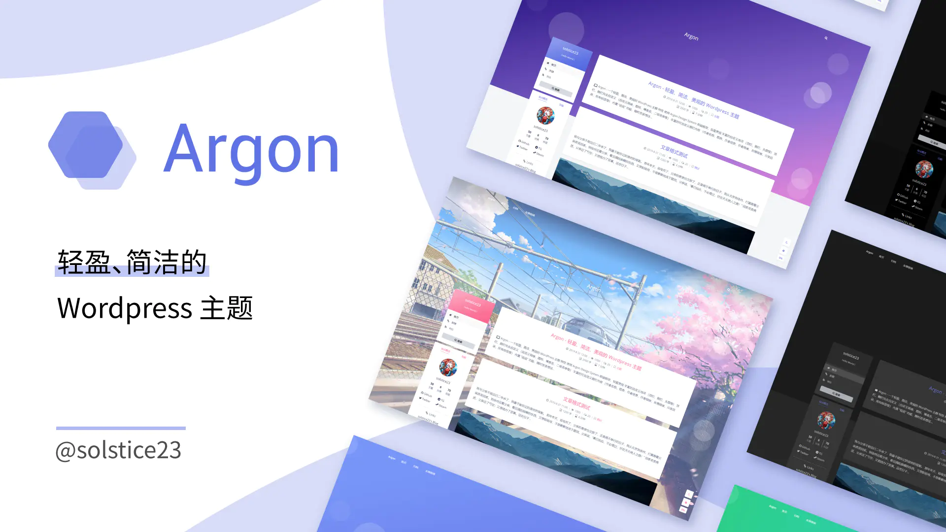 K272 Argon主题 | 轻盈简洁美观的开源主题-小栈资源网