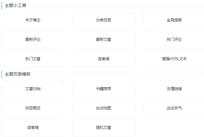 K273 Puock主题 | 开源多风格自适应 K273 Puock主题 | 开源多风格自适应