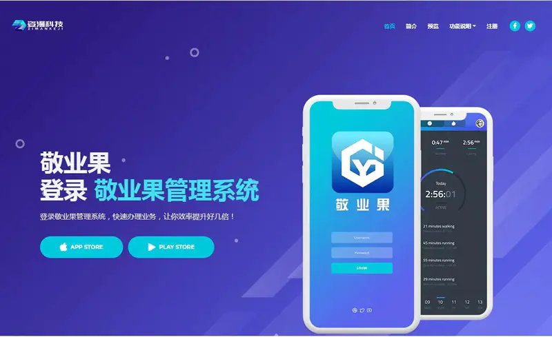 K276 【亲测可用】最新版曼姿OA系统/办公协同系统-小栈资源网