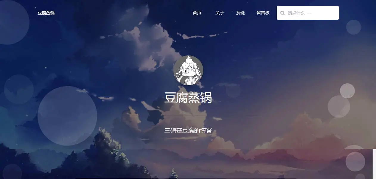 C052 一款Typecho清新风格响应式主题Bubble-小栈资源网