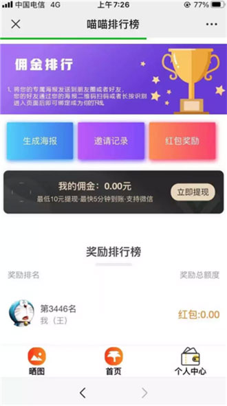 PHP全新精美UI口红机闯三关赢礼品源码插图(3) PHP全新精美UI口红机闯三关赢礼品源码插图(3)