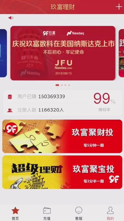 2021子哦谢玖富PC28理财盘服务器打包完整源码/带微信登录/带支付接口-小栈资源网