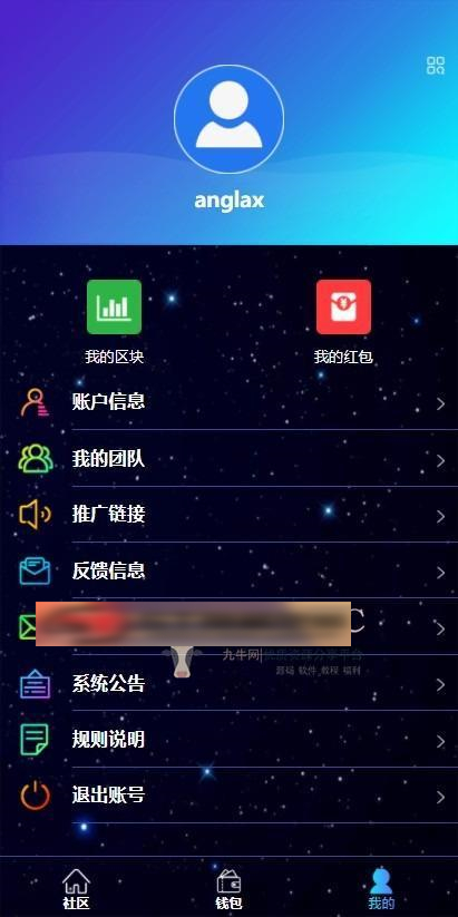 1615846869-48b9baee693a36a 区块链数字理财