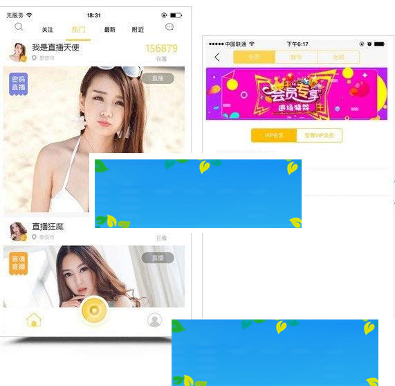 ThinkPHP手机直播平台源码_源码下载-ss-小栈资源网