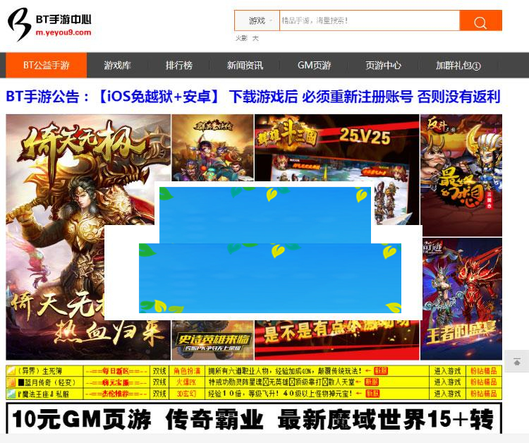 PHP开源手游下载网站平台系统源码带手机wap版支持后台自助添加APP包_源码下载-ss-小栈资源网