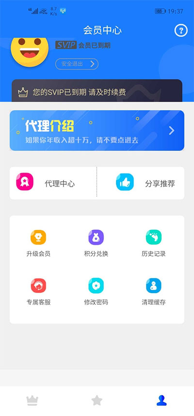 新视界V7聚合影音影视系统源码开源Thinkphp内核后台带安装说明-ss-小栈资源网