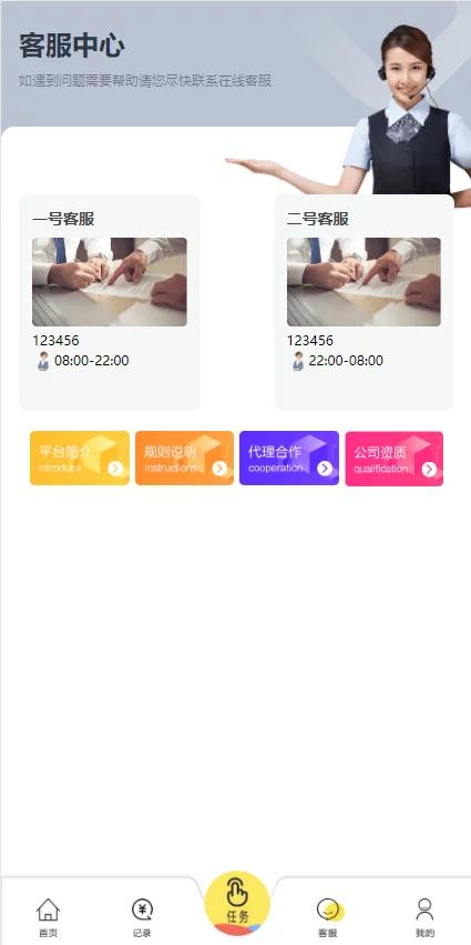 【抖音定制版】亲测最新带余额宝的抖音点赞/带安装说明