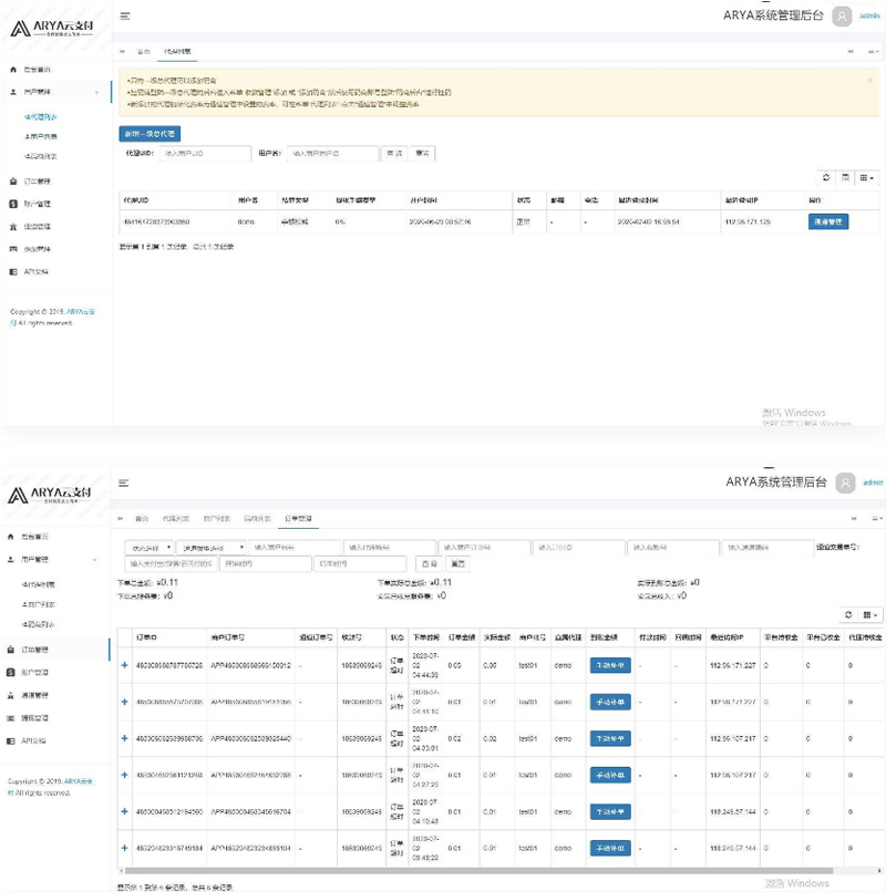 ARYA云支付1.1Java版_支付宝个码转卡转账免签聚合支付-ss-小栈资源网