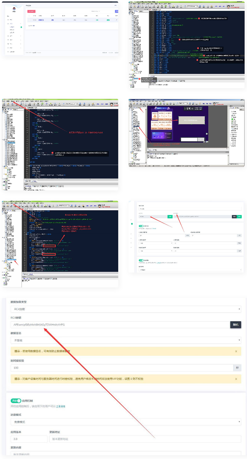 【美化版tv端】酷点TV版4.5影视源码电视盒子TV版APP对接苹果cms-ss-小栈资源网
