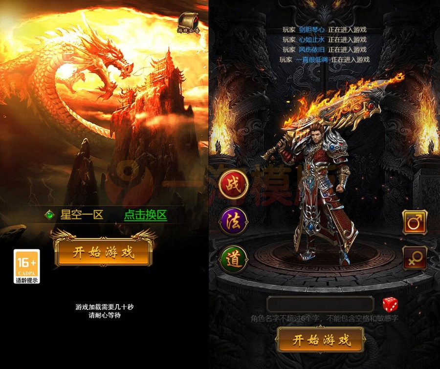 5月整理三网H5游戏【星空雷霆H5】Linux手工服务端+GM授权后台-小栈资源网