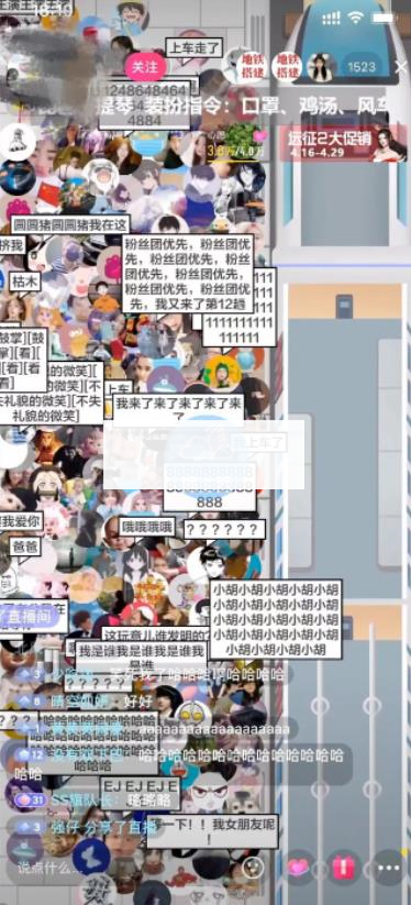 2022年抖音最近很火的游戏直播：挤地铁教程+源码+软件-小栈资源网