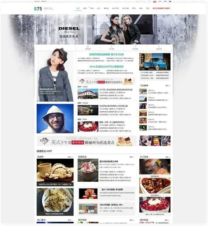 DiscuzX3.4内核大气唯美淘宝客网站模板GBK-ss-小栈资源网