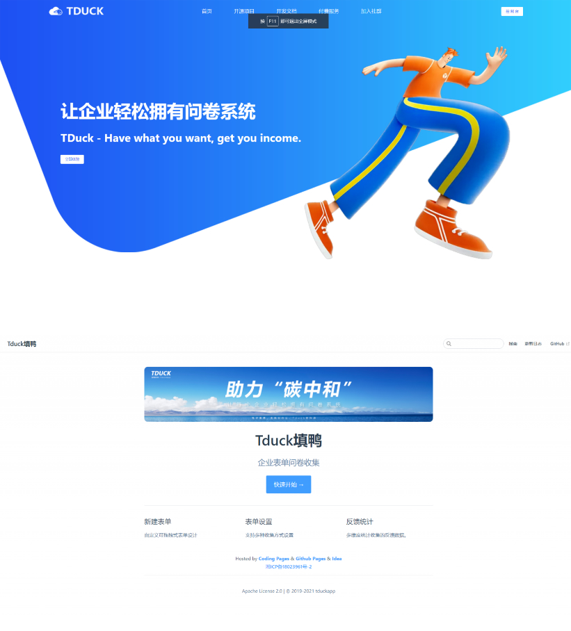 Tduck-ss-小栈资源网