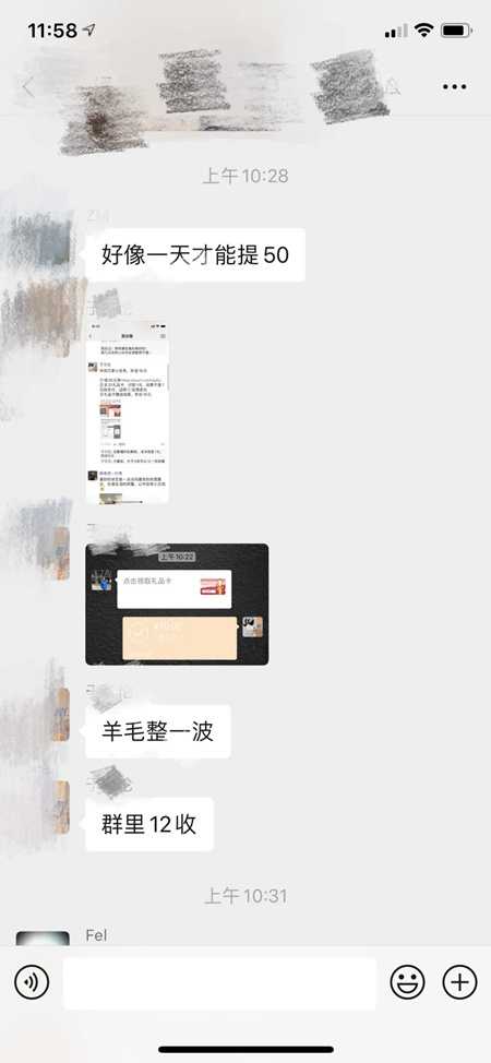 普通人如何利用信息差赚钱？小项目低买高卖一单赚几元-ww-小栈资源网