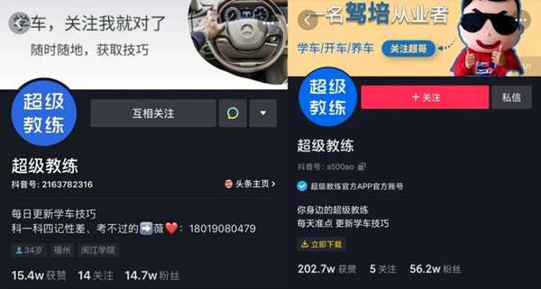 为什么发了那么多条视频还是没火？分享抖音8个运营秘诀-ww-小栈资源网