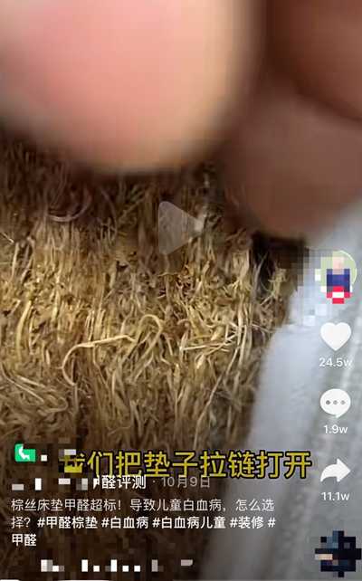 甲醛检测以及除甲醛服务 年入30万不起眼却很赚钱的生意-ww-小栈资源网