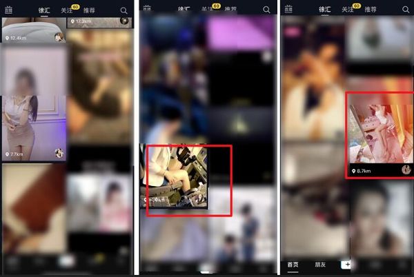 揭秘：抖音同城视频充满性暗示 竟成为涩情赌博流量入口-ww-小栈资源网