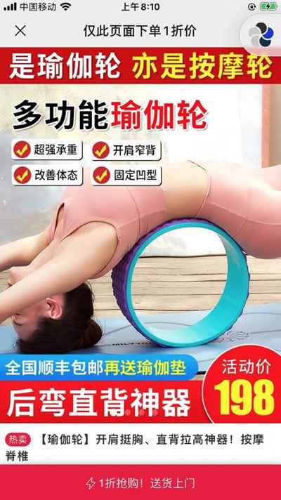 二类电商的粗暴赚钱新玩法 有人月亏30万有人入百万元-ww-小栈资源网