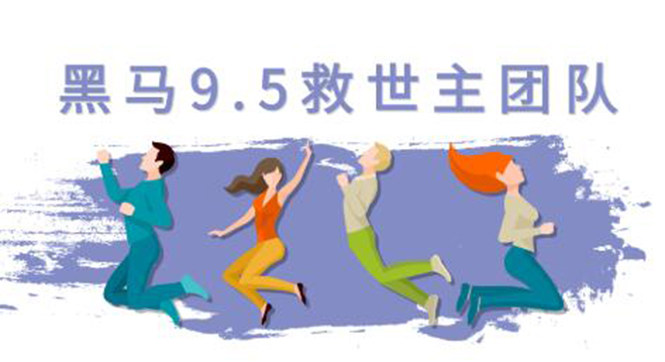 黑马9.5抖音起号（美国码，女粉起号新玩法，30秒出原创视频）附素材-小栈资源网