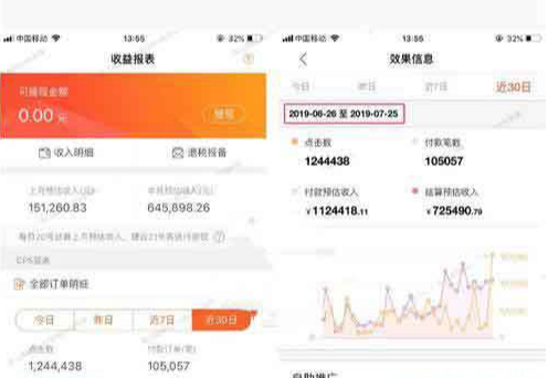 陈江雄：抖音DOU+高端私房课（价值980）-小栈资源网