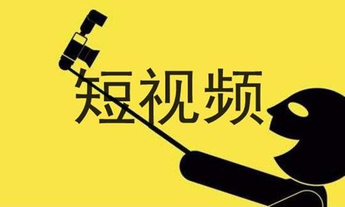 【玩转短视频】0基础入门短视频(1-4章)-小栈资源网