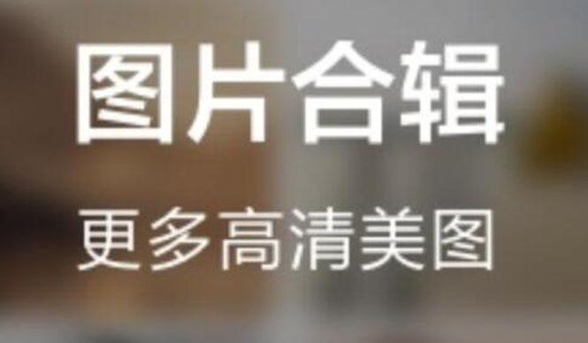 今天为大家带来抖音超清背景图全套素材，助你玩转抖音-小栈资源网