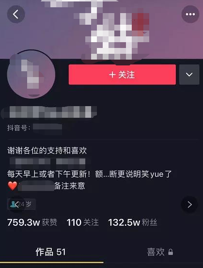 在抖音读评论，1个月能涨粉100万？新的财富密码-小栈资源网