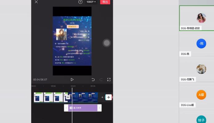 D1G·抖音小程序项目，方法交给你，按照方法去做就行了-小栈资源网