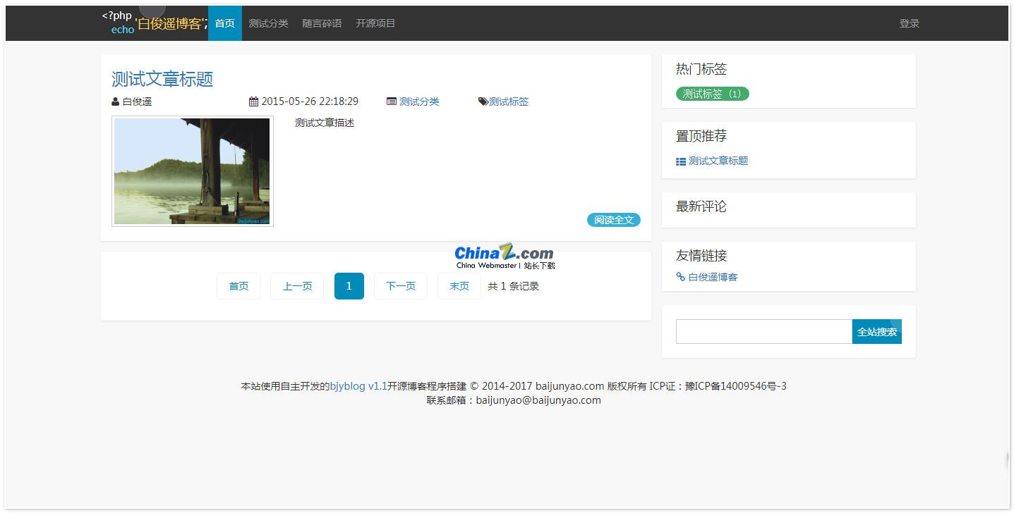 Laravel Web应用程序框架 v8.5.20-小栈资源网