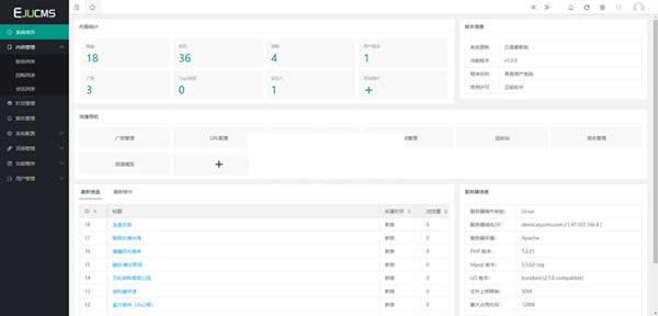 易居cms（EJUCMS）房产网站系统 v0121 体验版-小栈资源网