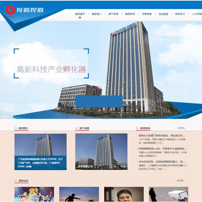 易优企业官网系统 v1.1.2-小栈资源网