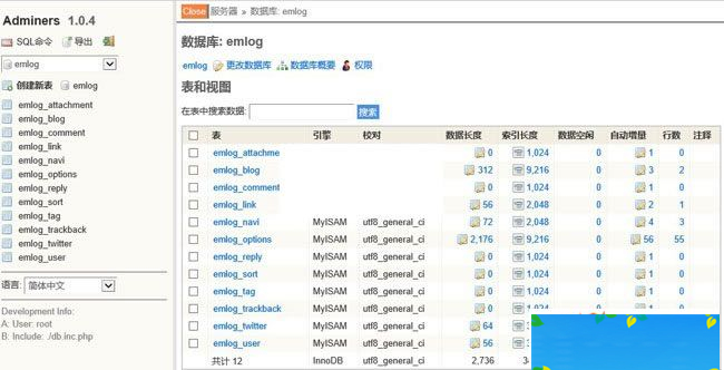 adminer MySQL管理客户端 v4.8.1-小栈资源网