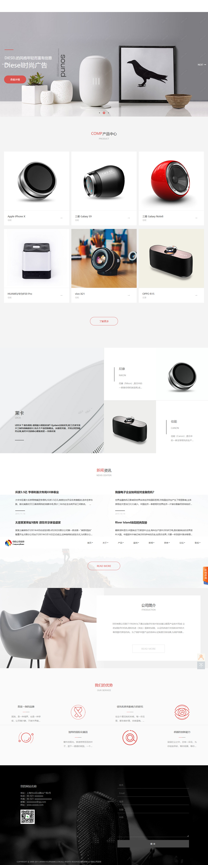 S-CMS企业建站系统(含小程序) v5.0 build20210517-小栈资源网