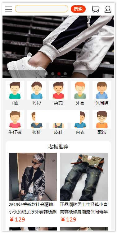 金微手机商城 v0.3.9a-小栈资源网