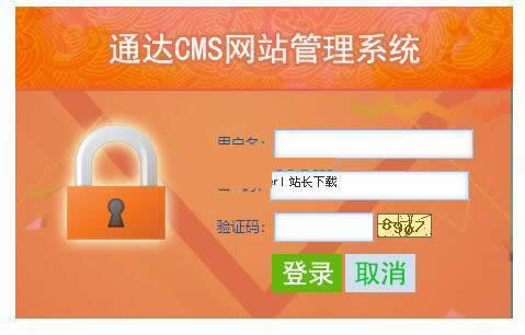 通达CMS中文紫蓝色大气网站系统 v1.3.2-小栈资源网